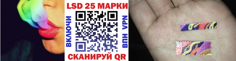 Марки N-bome 1,8мг Ханты-Мансийск