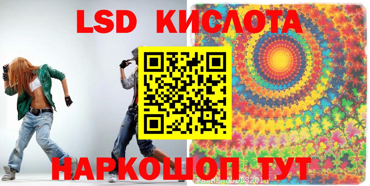 Марки NBOMe 1,5мг  Вход с VPN  Ханты-Мансийск 