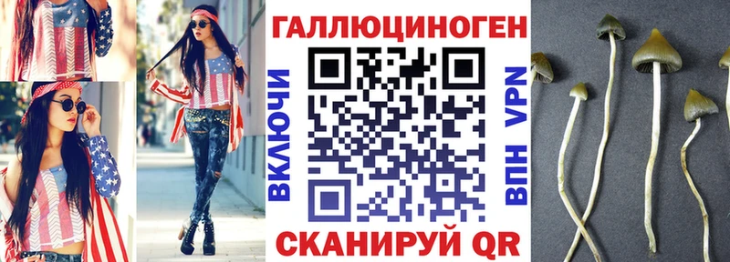 Псилоцибиновые грибы мухоморы Ханты-Мансийск