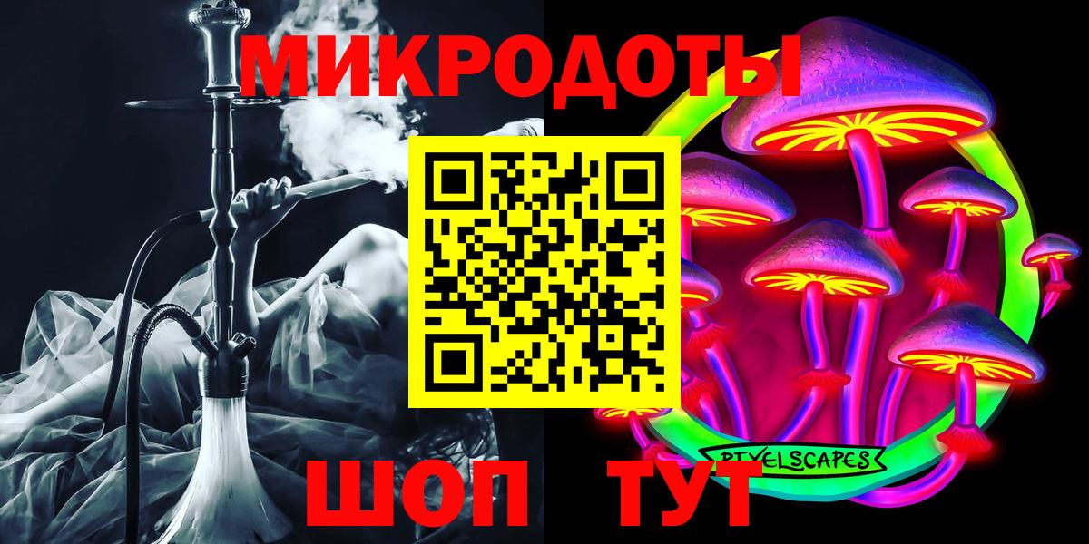 Псилоцибиновые грибы мицелий  Ханты-Мансийск 