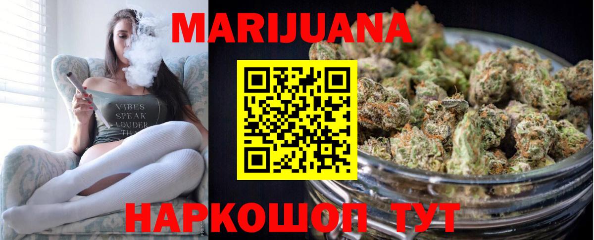 Марихуана SATIVA & INDICA Ханты-Мансийск