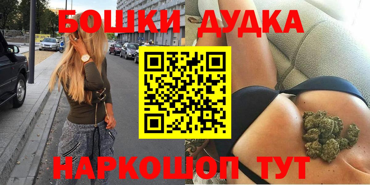 Ханты-Мансийск  Бошки марихуана тримм  Конопля сатива  Каннабис OG Kush  Вход с VPN 